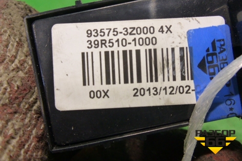 Кнопка стеклоподъёмника (двери передней правой) (935753Z000) для Hyundai i40 с 2011г