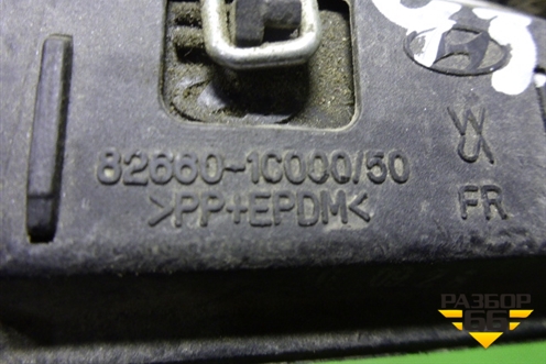 Ручка наружная двери передней правой (826601C000) для Hyundai Getz с 2002г