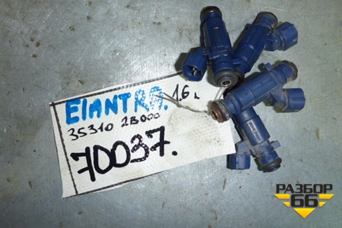 Форсунка инжекторная электрическая 1.6л (353102B000) для Hyundai Elantra 4 (HD) с 2006-2011г