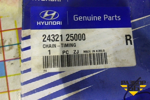 Цепь ГРМ (243212500) для Hyundai ix 35 с 2010г