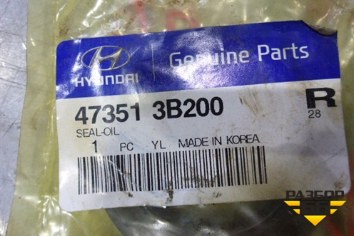 Сальник КПП (437513B200) для Hyundai ix 35 с 2010г