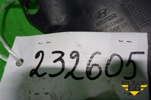 Накладка порога внутренняя переднего левого (8582317000) для Hyundai Matrix с 2001-2010г