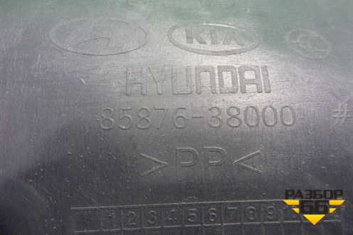 Накладка порога внутренняя заднего левого (8587638000) для Hyundai Sonata-5 с 2001г