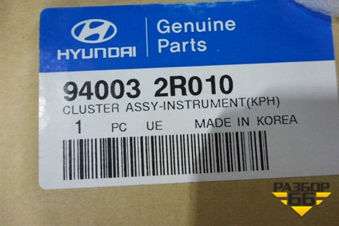 Щиток приборов (новый) (940032R010) для Hyundai i30 с 2007-2012г