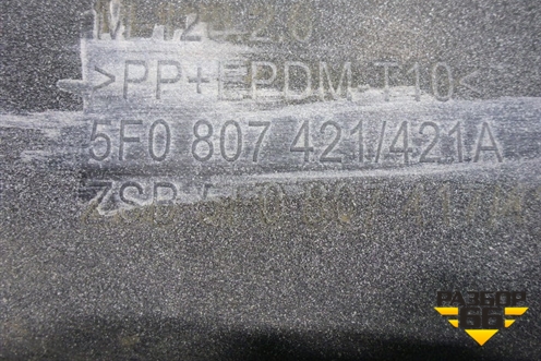 Бампер задний (без юбки под парктроник) (5F0807421) для Seat Leon с 2013г