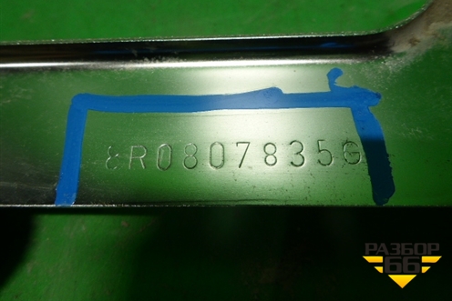 Накладка заднего бампера (на юбку хром) (8R0807835G) для Audi Q5 c 2008-2017г