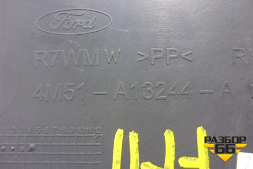 Накладка порога внутренняя заднего правого (седан) (4M51A13244AEW) для Ford Focus 2 с 2005-2008г