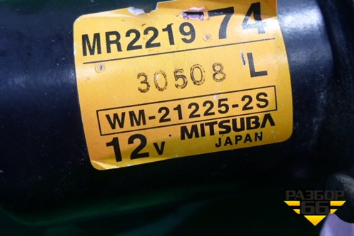 Моторчик стеклоочистителя передний (MR221974) для Mitsubishi Pajero Sport с 1996-2008г