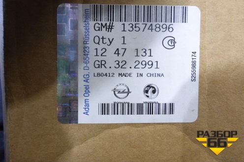 Блок управления AIR BAG (новый) (13574896) для Opel Astra J с 2009г