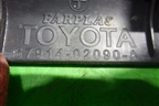 Накладка порога внутренняя переднего левого (6791402090A) для Toyota Corolla (E12) с 2001-2007г