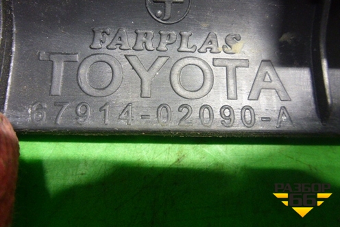 Накладка порога внутренняя переднего левого (6791402090A) для Toyota Corolla (E12) с 2001-2007г