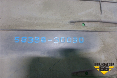 Пыльник заднего бампера центральный (5839830030) для Toyota Camry V50 с 2011-2018г
