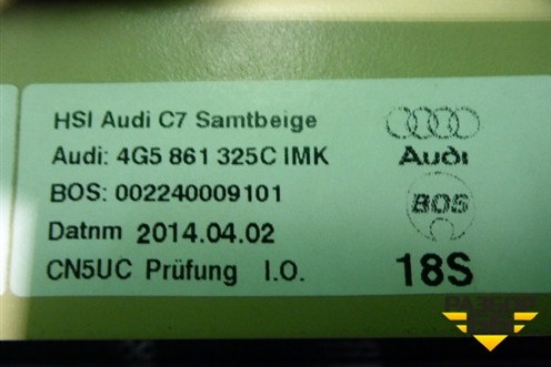 Шторка солнцезащитная (4G5861325C) для Audi A6 (C7) с 2011-2018г