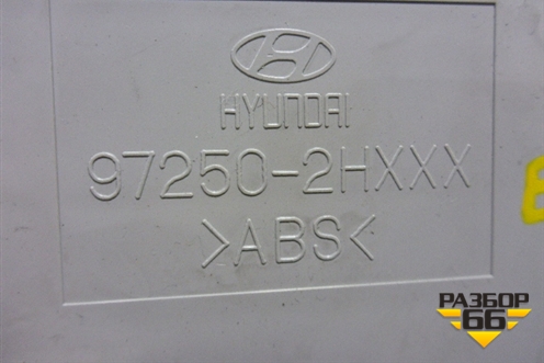 Модуль управления климатической установкой (972502H000) для Hyundai Elantra 4 (HD) с 2006-2011г
