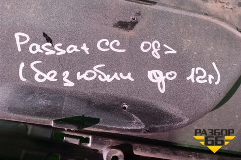 Бампер задний (без юбки до 2012г под парктроник) (3C8807421) для Volkswagen Passat-CC с 2008г