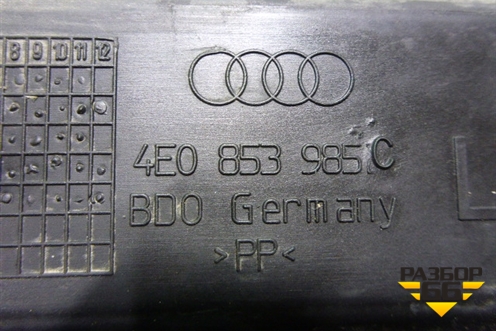 Накладка порога внутренняя переднего левого (в проем) (4E0853985C) для Audi A8 с 2002-2010г