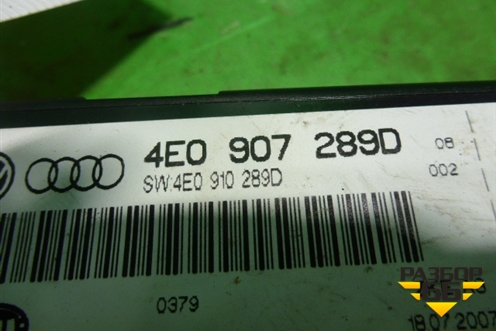Блок комфорта (4E0907289D) для Audi A8 с 2002-2010г