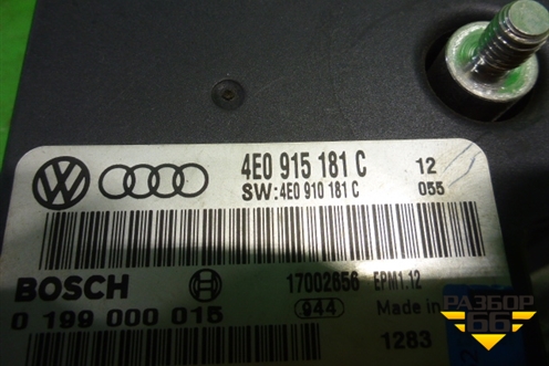 Блок электронный (контроля АКБ) (4E0915181C) для Audi A8 с 2002-2010г