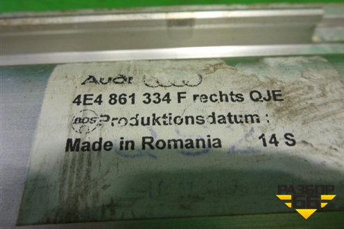 Шторка солнцезащитная (задняя правая LONG) (4E4861334F) для Audi A8 с 2002-2010г
