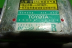 Датчик AIR BAG (правый на центральную стойку) (8986048020) для Lexus RX 300/330/350 с 2003-2009г