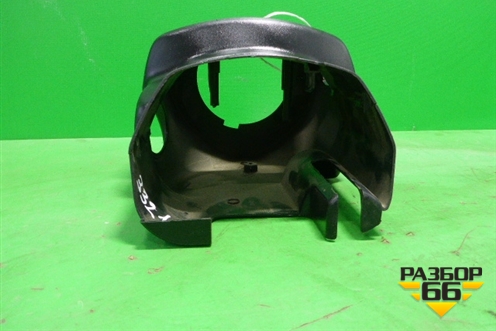 Кожух рулевой колонки (в сборе) для Subaru Legacy Outback (BP9) с 2003-2009г