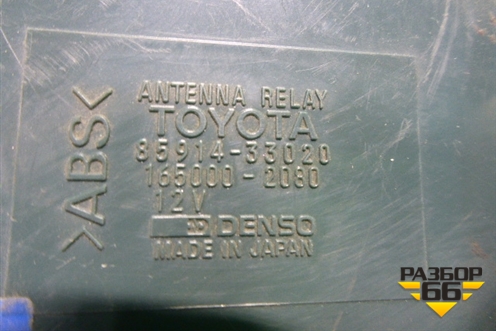 Блок электронный (8591433020) для Toyota Camry CV3 с 2001-2006г