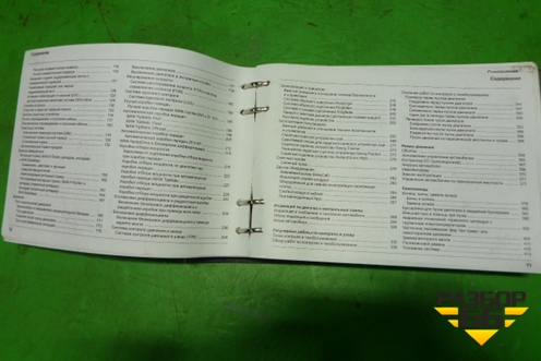 Книга по автомобилю (руководство по экспулатации) для MAN  TGS с 2007г