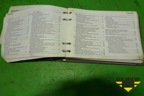 Книга по автомобилю (руководство по эксплуатации) для MAN  TGS с 2007г