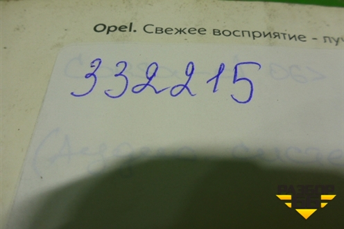 Книга по автомобилю (по аудио системе) для Opel Corsa D с 2006-2014г