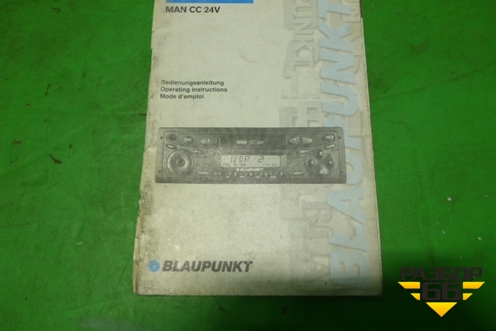 Книга по автомобилю (по аудио системе) для MAN  TGA 4-Series  с 2000-2008г