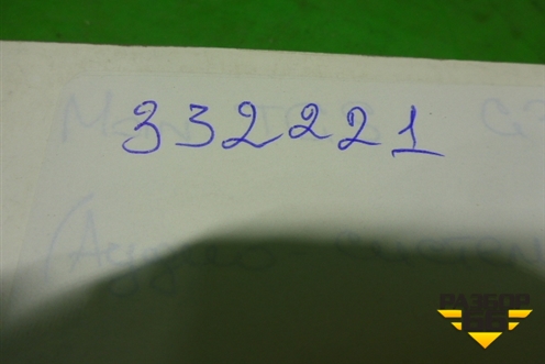 Книга по автомобилю (по аудио системе) для MAN  TGS с 2007г