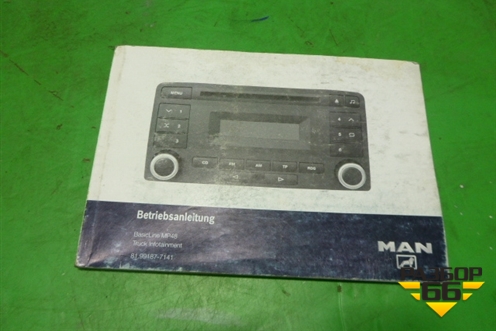 Книга по автомобилю (по аудио системе) для MAN  TGS с 2007г
