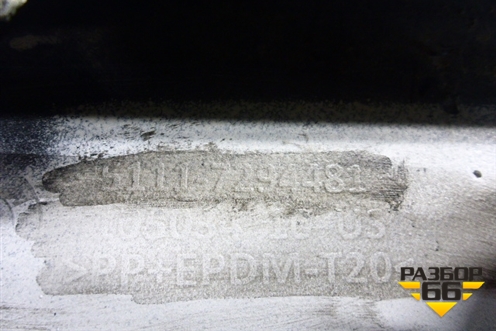 Юбка переднего бампера (51117294481) для BMW X5 F15 с 2013г
