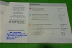 Книга по автомобилю (комплект) для Citroen C4 с 2010-2022г