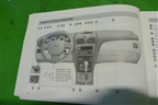 Книга по автомобилю (комплект) для Nissan Almera Classic с 2006-2013г