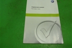 Книга по автомобилю (сервисная книжка) для Volkswagen Polo (хетчбэк) с 2009г