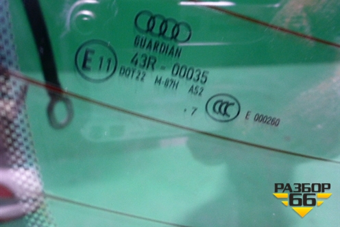 Стекло заднее (с подогревом 2007г) (4E0845501M) для Audi A8 с 2002-2010г