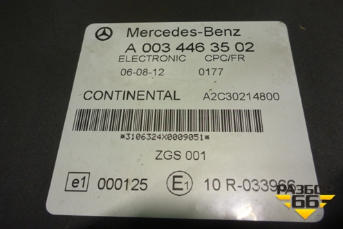 Блок электронный (управления автомобилем) (A0034463502) для Mercedes Benz  TRUCK Axor 2 с 2004г