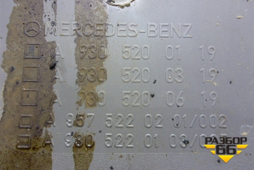 Крыло заднее правое передняя часть  (A9305200119) для Mercedes Benz  TRUCK Axor 2 с 2004г
