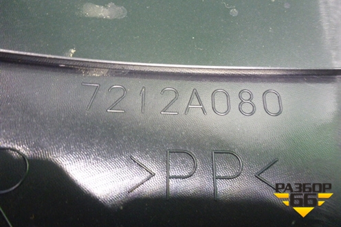 Обшивка стойки задняя нижняя правая (седан) (7212A080) для Mitsubishi Lancer-X с 2007г
