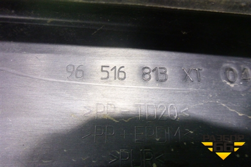 Решетка стеклоочистителей (96516813) для Peugeot 407 с 2004г