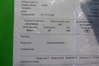 Форсунка дизельная электрическая (OM501LA) (0414779005) для Mercedes Benz  TRUCK Axor 2 с 2004г