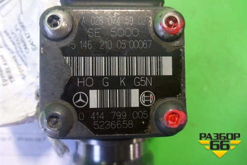 Форсунка дизельная электрическая (OM501LA) (0414779005) для Mercedes Benz  TRUCK Axor 2 с 2004г