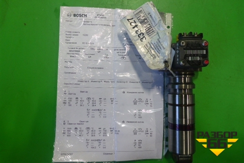 Форсунка дизельная электрическая (OM501LA) (0414779005) для Mercedes Benz  TRUCK Axor 2 с 2004г