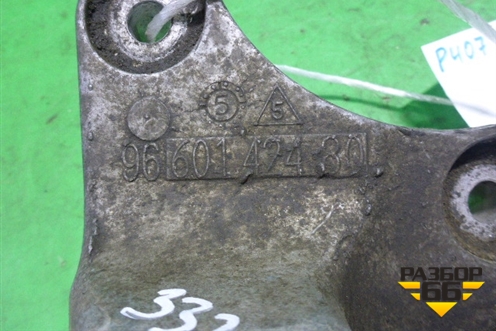 Кронштейн КПП левый (МКПП) (9660142480) для Peugeot 407 с 2004г