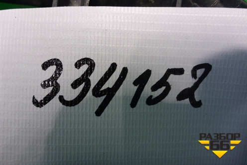 Решетка радиатора (после 2012г S-Line под парктроник) (8R0853651R) для Audi Q5 c 2008-2017г