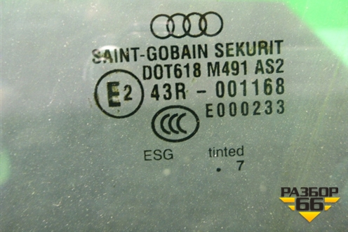 Стекло двери передней левой (2007г не пакет) (4E0845021F) для Audi A8 с 2002-2010г
