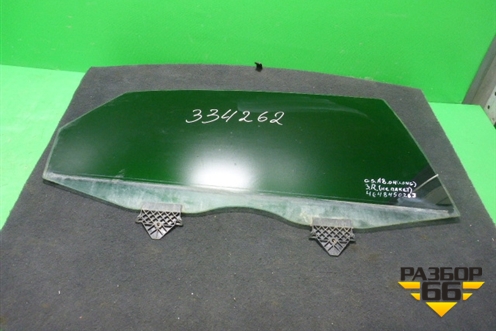 Стекло двери задней правой (2007г не пакет LONG) (4E4845026J) для Audi A8 с 2002-2010г