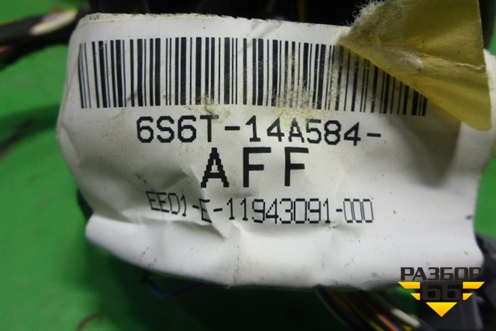 Проводка двери передней правой (6S6T14A584) для Ford Fiesta с 2001-2008г