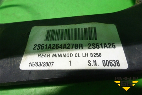 Ручка наружная двери задней левой (2S61A264A27BR) для Ford Fiesta с 2001-2008г